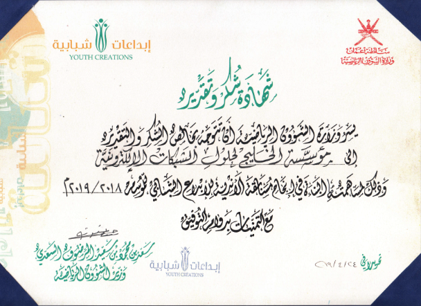 Award