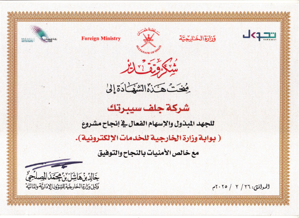 Award