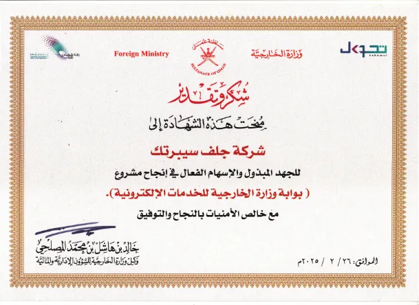 achievement-01
